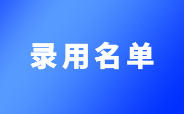 江西省2023年中小學教師招聘