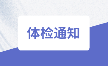 江西教師招聘成績查詢入口